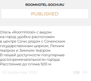 RoomHotel